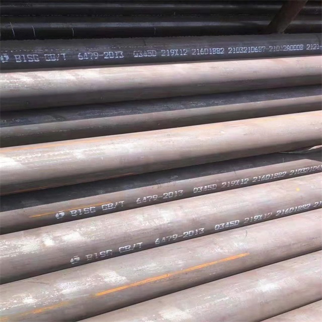 贵州6479无缝钢管